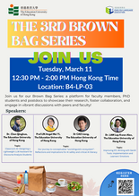 The 3rd Brown Bag Series 缩图