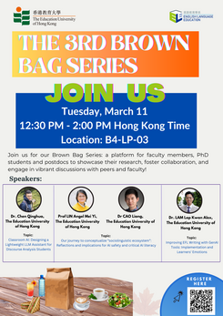 The 3rd Brown Bag Series