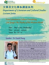 LCS Lecture Series -  From Literature to Culture: Translating J.M. Synge’s The Playboy of the Western World 縮圖