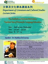 LCS Lecture Series -  The Aesthetic as Intrinsic Motivation: Teachers’ Use of Drama for Language Education 縮圖