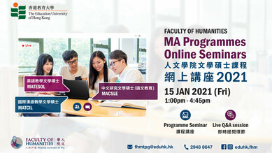 FHM Master of Arts Programmes - Online Seminars 2021 thumbnail