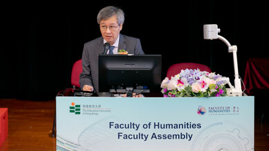 Faculty Assembly 2019/20 縮圖
