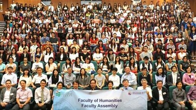 Faculty of Humanities - Faculty Assembly 2015/16 thumbnail