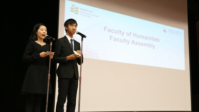 Faculty of Humanities – First Assembly 2016/17 缩图