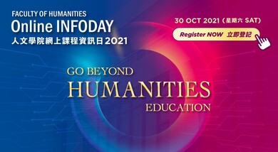 Faculty of Humanities - Online Info Day 2021 thumbnail