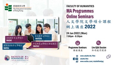 Faculty of Humanities - MA Programmes Online Seminars 2022 thumbnail