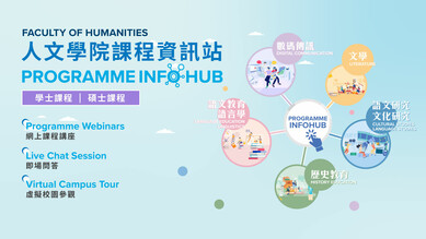 FHM Programme Info Hub 2023 thumbnail