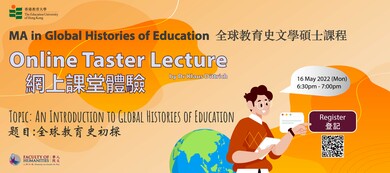 MA in Global Histories of Education - Online Taster Lecture thumbnail