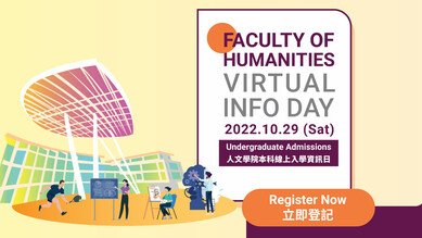 Faculty of Humanities Virtual Info Day 2022 thumbnail