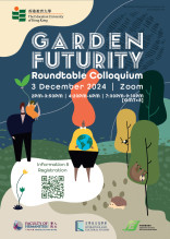 2024 Garden Futurity Roundtable Colloquium 縮圖