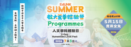 1-Day Humanities LIVE Fest 2026
