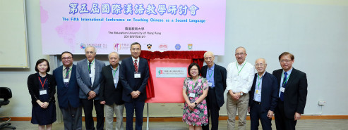 EdUHK Establishes Centre for Research on Chinese Language and Education