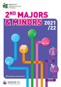FHM’s New Brochure on Second Majors and Minors is now available!