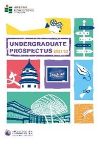 Undergraduate Prospectus 2021/22 is Out!