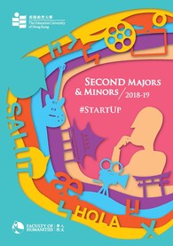 FHM’s New Brochure on Second Majors and Minors is Out!
