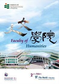Faculty Brochure
