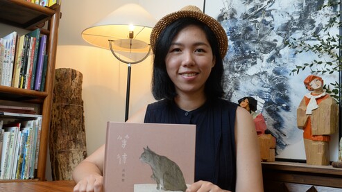 MEd Graduate of EdUHK Won the Fifth Feng Zikai Chinese Children’s Picture Book Award