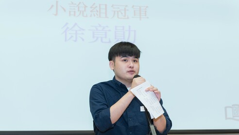 EdUHK BEd(CL) Student Chee King Fan Wins First in the Novel Category at The 9th Intervarsity Creative Writing Competition