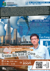 Global Englishes and translanguaging in textbook design and curriculum development for universities in the Greater Bay Area of China