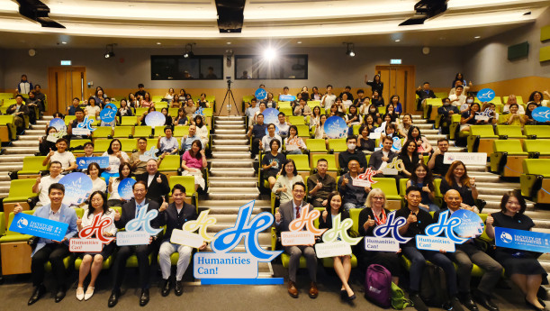 FHM ‘Humanities Can!’ Launch Event a Resounding Success