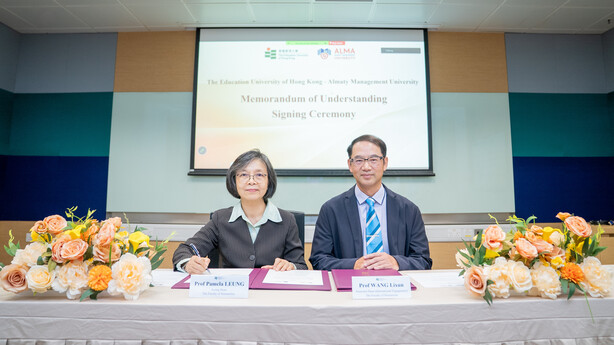 EdUHK FHM Signs MoU with Almaty Management University to Expand Academic Collaboration in Kazakhstan
