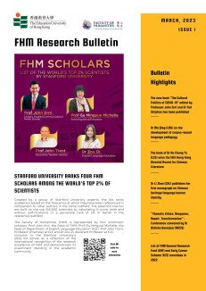 FHM Research Bulletin - Issue 1