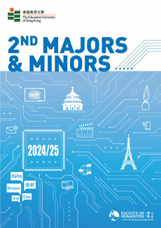 Second Majors & Minors Brochure