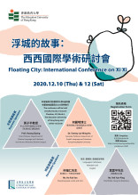 Floating City : International Conference on Xi Xi thumbnail