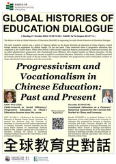  Global Histories of Education Dialogue 全球教育史對話 : "Progressivism and Vocationalism in Chinese Education: Past and Present"