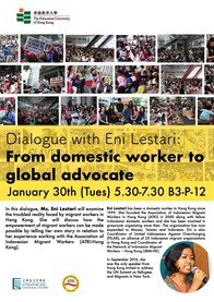 Dialogue with Eni Lestari: From domestic worker to global advocate