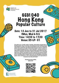 Summer 2017: GEG1040 Hong Kong Popular Culture