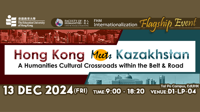 Hong Kong meets Kazakhstan: A Humanities Cultural Crossroads within the Belt & Road