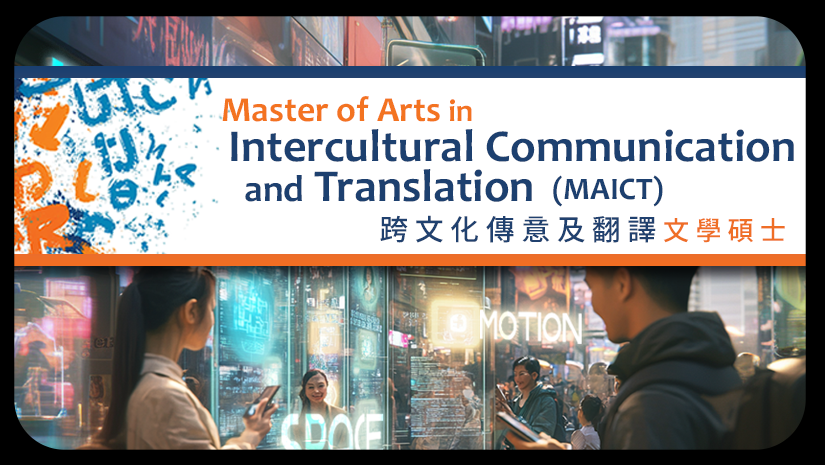 Master of Arts in Intercultural Communication and Translation (MAICT)