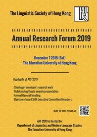 Annual Research Forum 2019