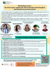 [Workshop] AI and Corpus-aided self-directed interactive English and Mandarin Pronunciation