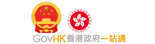 Hong Kong Special Administrative Region (HKSAR) Government