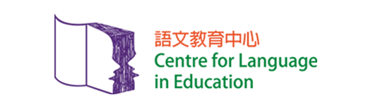 Centre for Language Education (CLE)