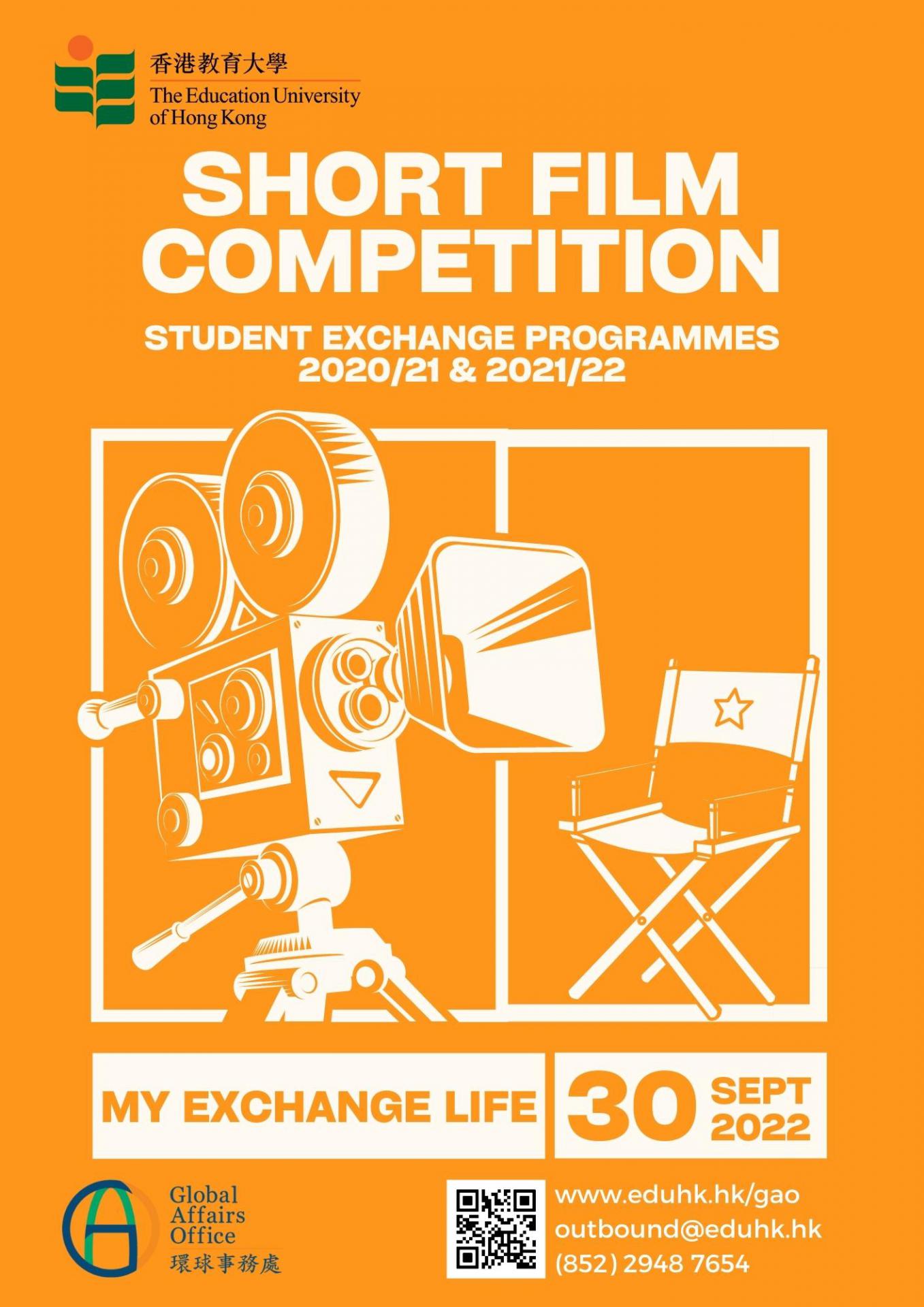Short Film Competition “Student Exchange Programmes 2020/21 and 2021/22 - Sharing Exchange Experience”