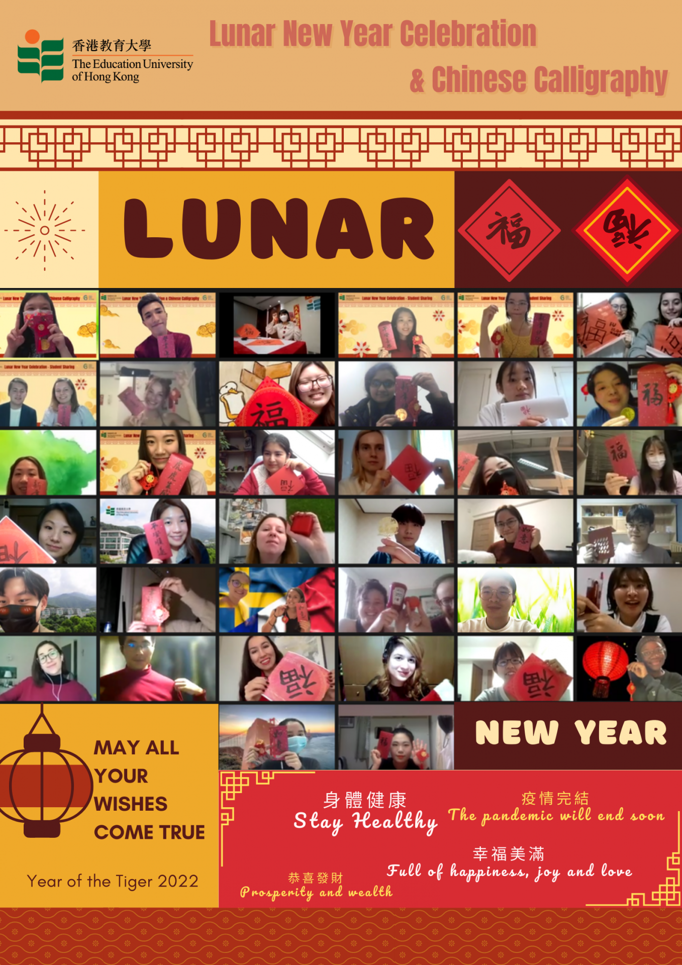 Lunar New Year Celebration & Chinese Calligraphy