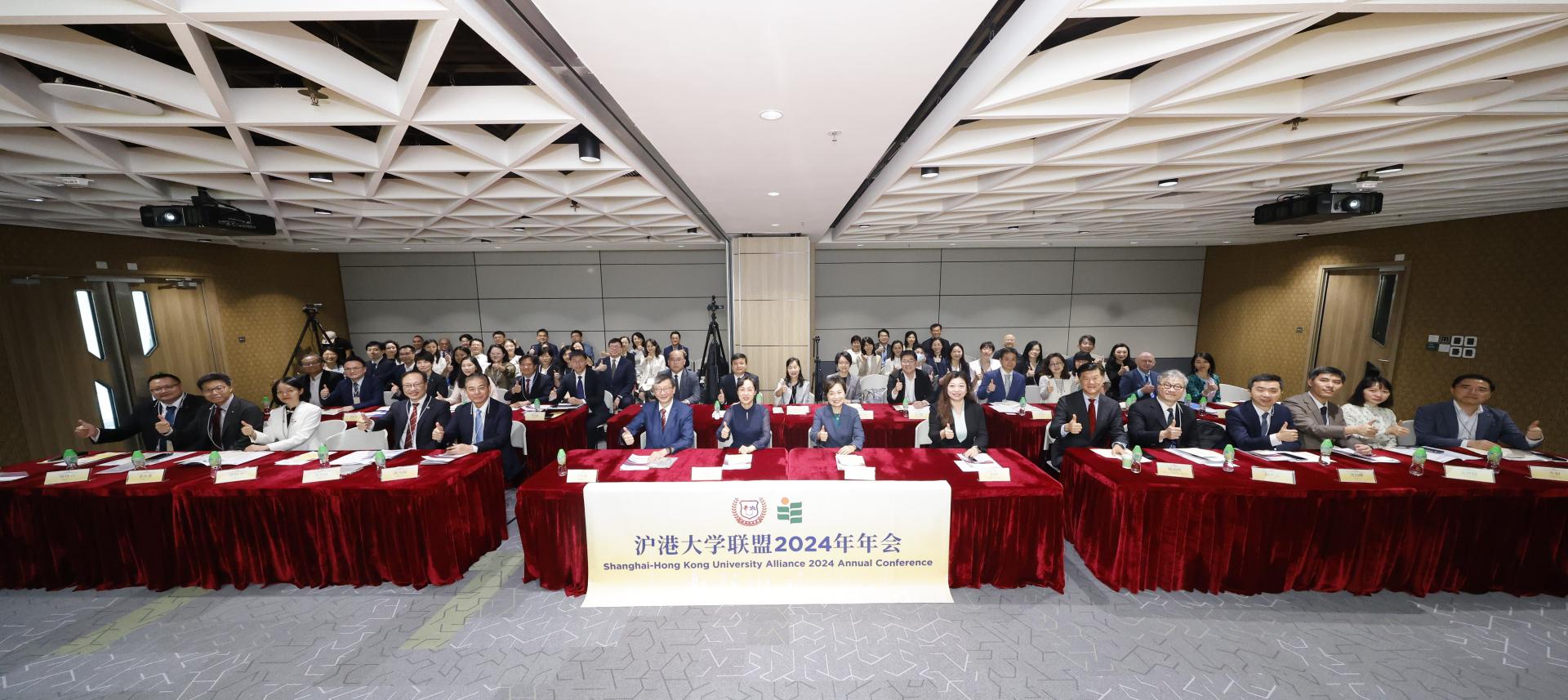 EdUHK hosts Shanghai-Hong Kong University Alliance 2024 Annual Conference Fostering Educational and Scientific Research Exchanges Between Two Cities