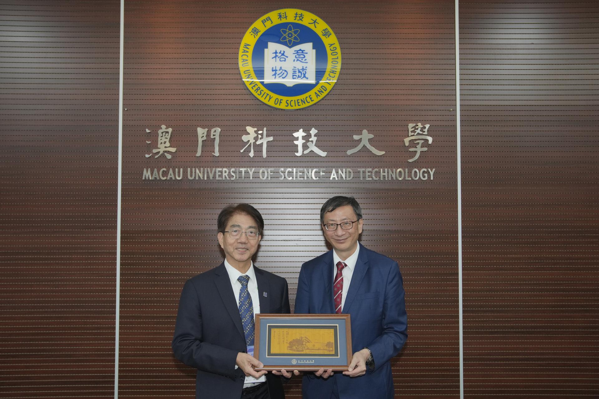 EdUHK Signs MoU with MUST to Foster Academic Collaboration and Establish ‘Future Leadership Education Centre’