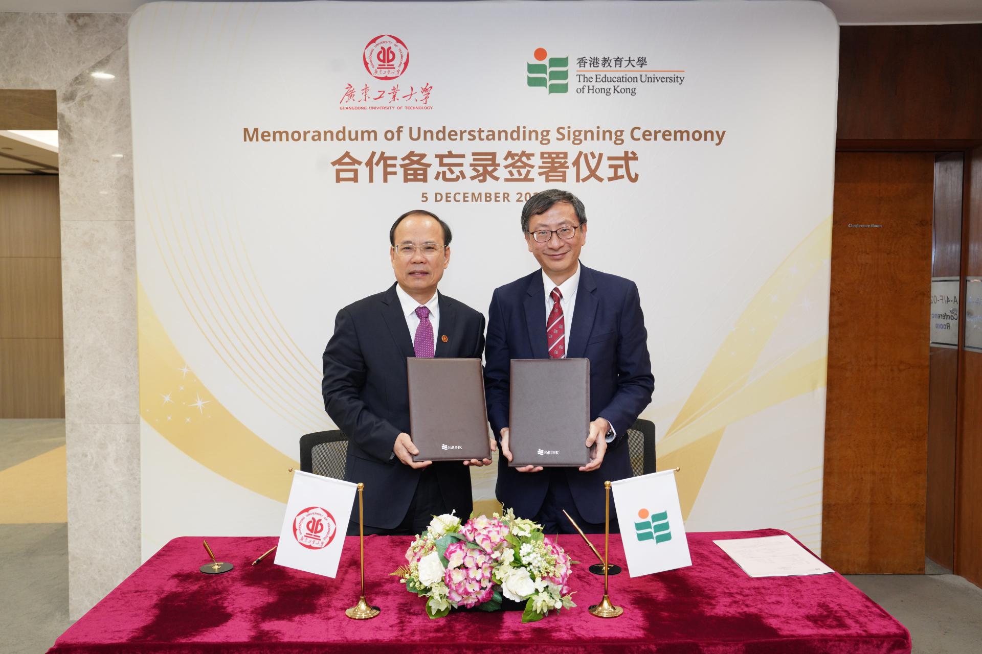 EdUHK Signs MOU with GDUT Promoting the Cultivation of Innovative and Entrepreneurial Talent among Universities in Guangdong and Hong Kong