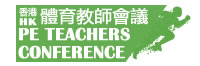 HK PE Conference