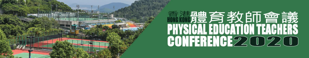 HK PE Conference