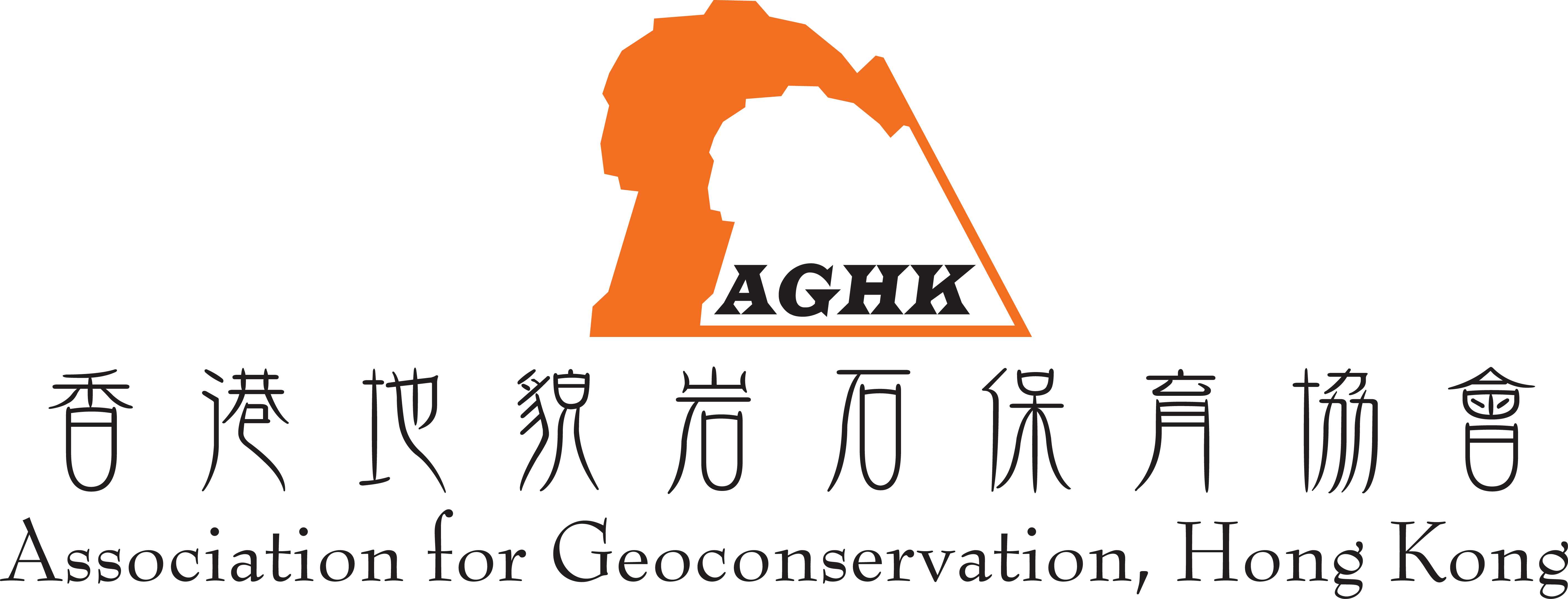 Association for Geoconservation, Hong Kong