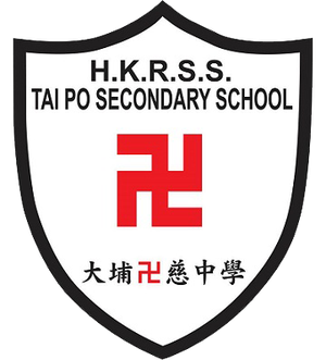 Hong Kong Red Swastika Society Tai Po Secondary School