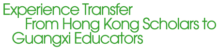 Experience Transfer From Hong Kong Scholars to Guangxi Educators