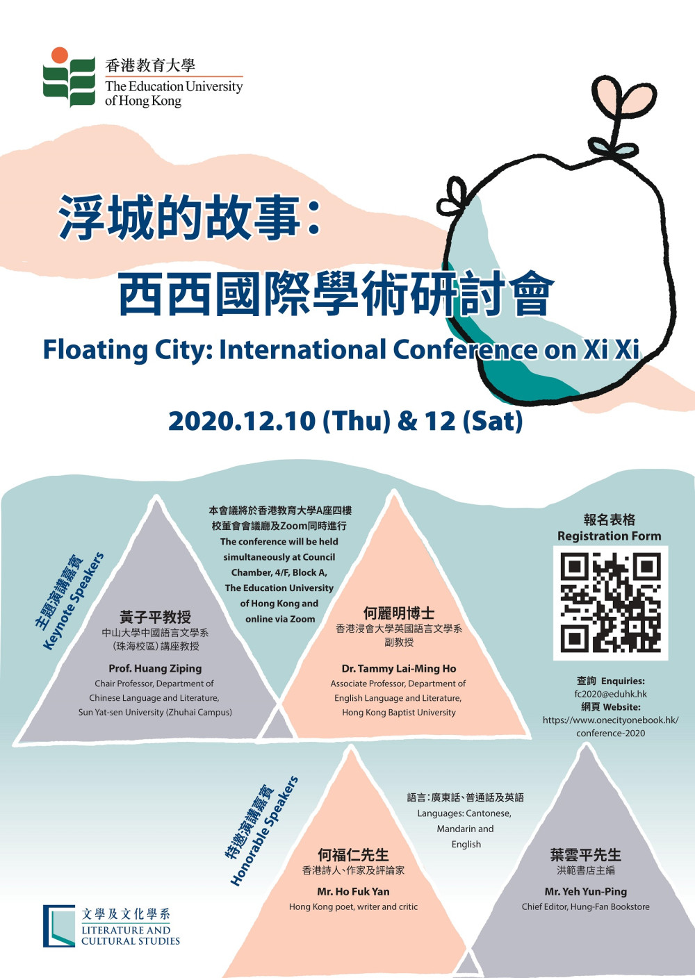 Floating City : International Conference on Xi Xi