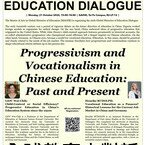  Global Histories of Education Dialogue 全球教育史對話 : "Progressivism and Vocationalism in Chinese Education: Past and Present"