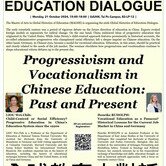  Global Histories of Education Dialogue 全球教育史對話 : "Progressivism and Vocationalism in Chinese Education: Past and Present"